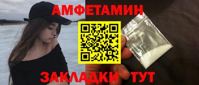 PSILOCYBIN Азнакаево
