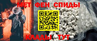 меф Нальчик
