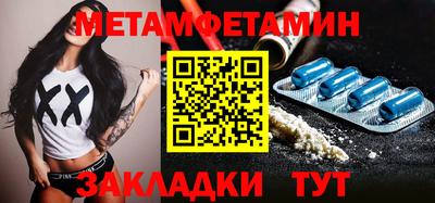 винт Абакан