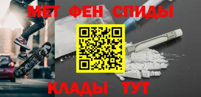 меф Нальчик