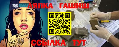 apvp Абинск