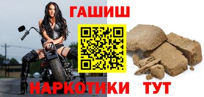 меф Нальчик