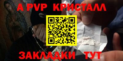 mix Наро-Фоминск
