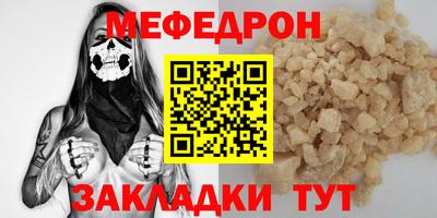 mix Наро-Фоминск