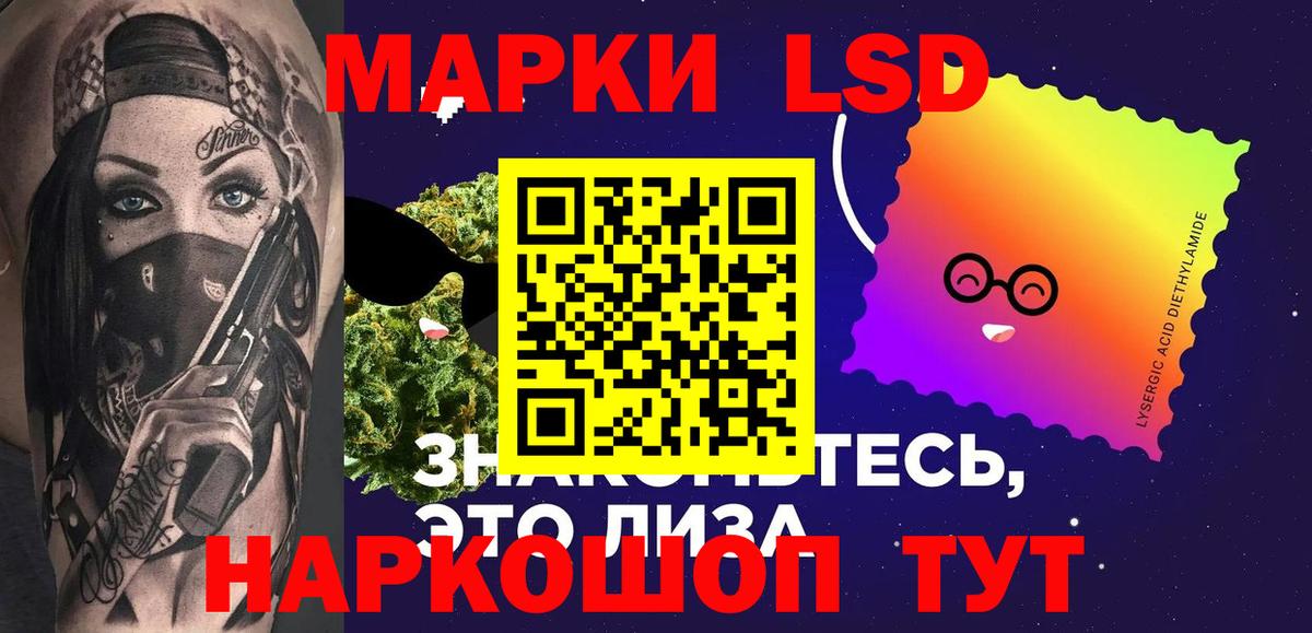 LSD-25 экстази ecstasy  ЛСД экстази  Ноябрьск  Вход с VPN  Лсд 25 экстази кислота 