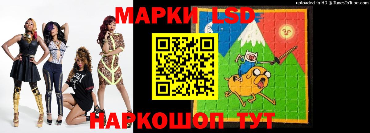 ЛСД экстази ecstasy  Вход с VPN  Ноябрьск 