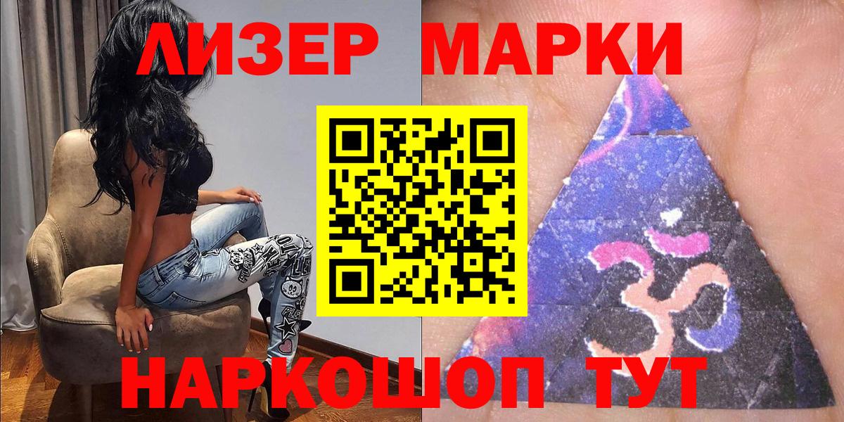 Марки  Вход с VPN  Ноябрьск  Марки N-bome 1,5мг 