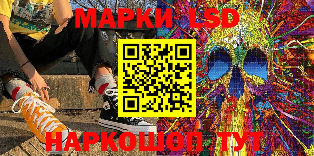 Наркотические марки 1,8мг  Вход с VPN  Наркотические марки  Наркотические марки 1,8мг  Ноябрьск 