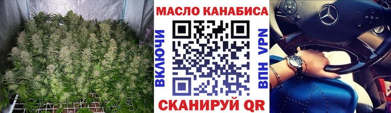 Дистиллят ТГК Wax  закладки  Ноябрьск 