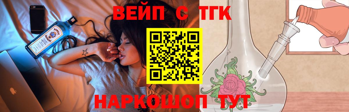 Дистиллят ТГК THC oil  ТГК Wax  Вход с VPN  где купить   Ноябрьск 