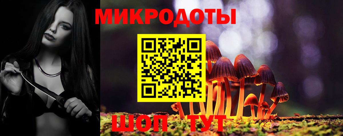 Псилоцибиновые грибы Magic Shrooms Ноябрьск
