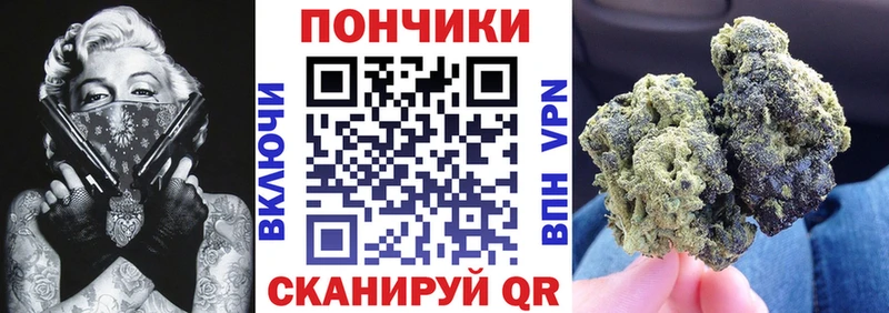 Бошки Шишки план  Ноябрьск 