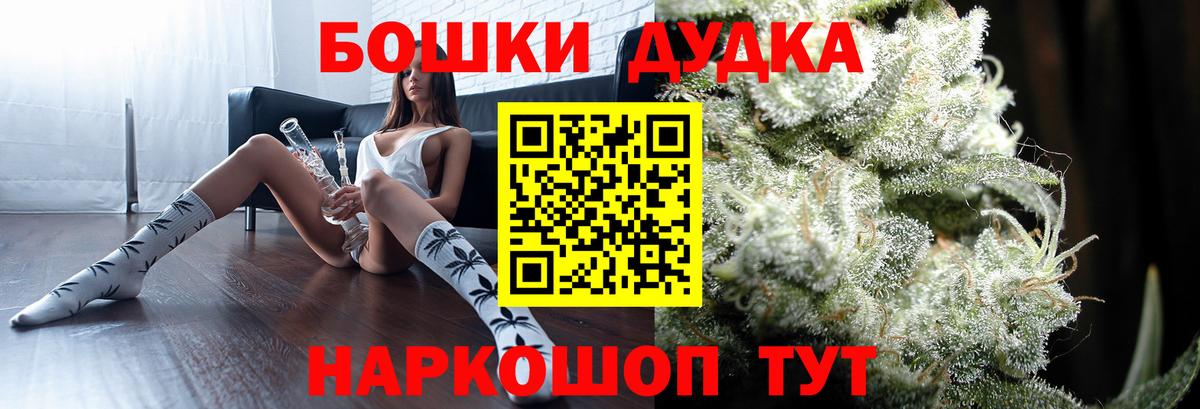 Ноябрьск  Бошки марихуана план  Вход с VPN  Каннабис SATIVA & INDICA  Бошки марихуана SATIVA & INDICA 