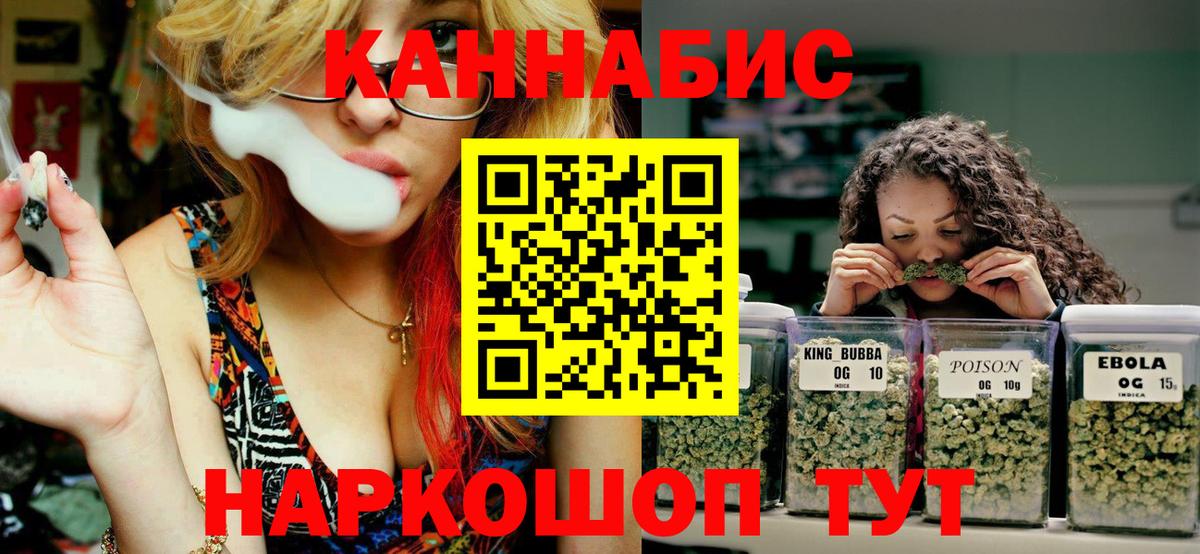 Конопля тримм Ноябрьск